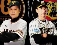 【悲報】巨人に行く阪神ファンの奴は活躍するという風潮wywywywywywywywywywy