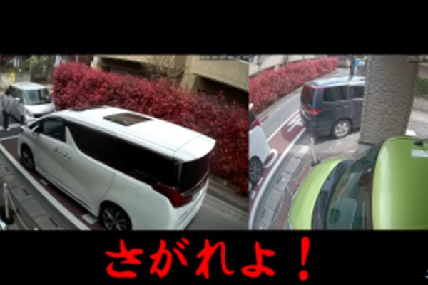 さがれよジジイ イキリアルファードが大暴れ Turbo Bee 自動車 バイク動画のターボビー