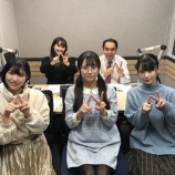 『[ノイミー] 12月26日 ラジオNIKKEI第1「ラジオiNEWS」尾木波菜・蟹沢萌子・冨田菜々風！実況など』の画像
