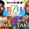 【 RIZIN】8.11 摩嶋一整×武田光司が緊急決定！