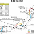 整備新幹線と未成新幹線は別な話