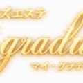未経験!!