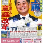 ◆踊るダメ人間日記◆
