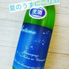 �ؤ���̡����ƶ�����ƤΤ����ˤ���٤β���