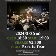 7/18木 20:00~ トモトモクラブ：梶川朋希g 上野朋洋org 吉島智仁ds ライブ！