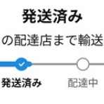 がらくたVol.9