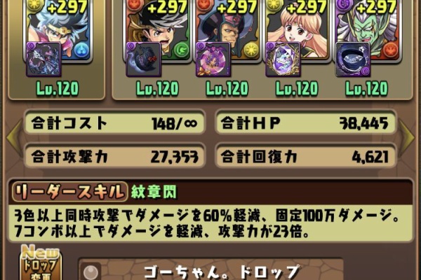 日々努力 のblog 22年03月