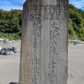女川町出島（いづしま）レポート。