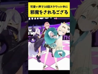 【ホロライブ】スクワットの途中でholoXメンバーに邪魔されるござるｗ