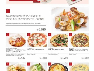 横浜Cafe&Restraunt⑤新横浜deイタリアン「アマルフィイノベッロ」