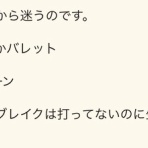 きんぴらの世迷言