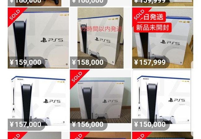 【悲報】PS5さん、転売価格の相場が15万円を越えるｗｗｗｗ