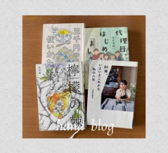 自分の考えをまとめる時間としての読書