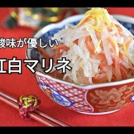 冷凍できるおせち料理9品