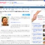 芸人さん、女子アナにいじめられていたことをカミングアウト「僕らにだけコーヒーを入れない」