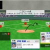 【vs.ソフトバンク】日ハム、伏見の内野ゴロの間に3塁ランナーが生還し1点を返す