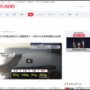 【不穏】鹿児島県のトカラ列島近海で地震相次ぐ・・・8～10日の3日間だけで263回