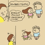 かおりんごむしのほっこりブログ