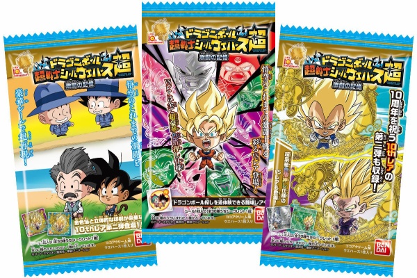 遊戯王&ドラゴンボール通販予約情報局 - 通販予約サイト