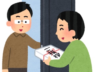 貴殿らって引っ越しのとき隣に挨拶する？