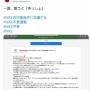 【悲報】NIKEが公開した「日本の在日差別問題」広告に、日の丸アイコンさん達が怒りの不買運動へ！「日本に差別が蔓延してるかのようなCMに腹が立つ」
