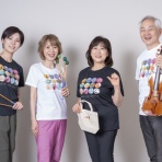 たいことバイオリンの珍道中♪