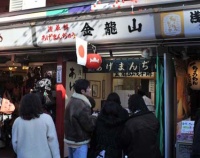 『平成25年のお正月』の画像