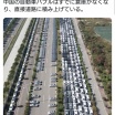 1~3月世界新車販売ランキング、BYD6位→11位に転落。中国でしか売れていないBYD国内競争で劣勢