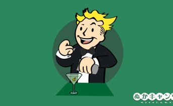 「震える」のエモート