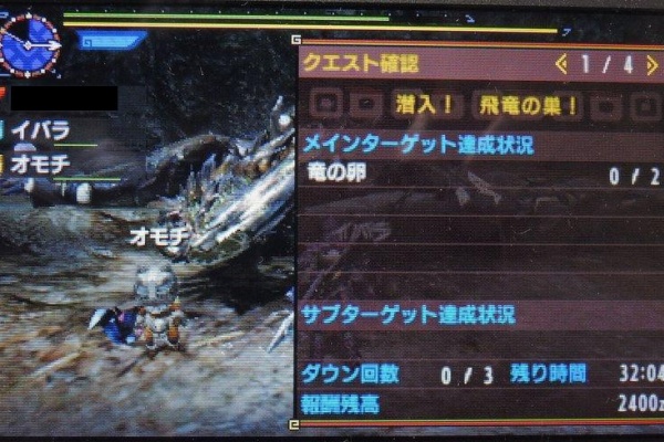 家庭用ゲームのプレイ日記のようなblog 15年12月