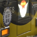 列車番号T-TAKE(てぃーていく)