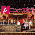 速報！国防ニッポン