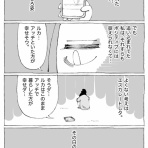 五箇野人の海外旅日記