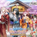 4月2日より開催「カルデアSPA パラダイス～サーヴァントと巡るスパな休日～」のコラボメニューやグッズ情報が公開！