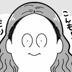 も～さんの隙あらば自分語り
