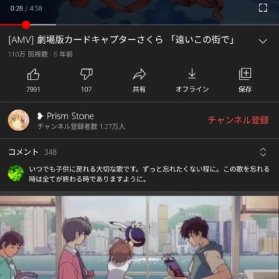 Youtubeのコメント欄で気持ち悪いポエム書くのやめてくれ マネちゃん
