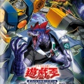 【遊戯王OCG情報】ワールドプレミアパック2026に『宵闇のルーチェ』、『ミラクル・レイヴン-供物の儀式-』、『ASHLAN-U1000型』等が収録決定！