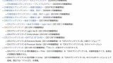 【悲報】ワイの親父、パチンコで勝った金で出産費用を捻出したらしくワイにそのキャラの名前つける（※画像あり）