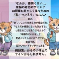 前頭葉の働きとは？『面倒くさい』は老化のサインだ！