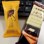 あっ！ごはんは大盛りで！！