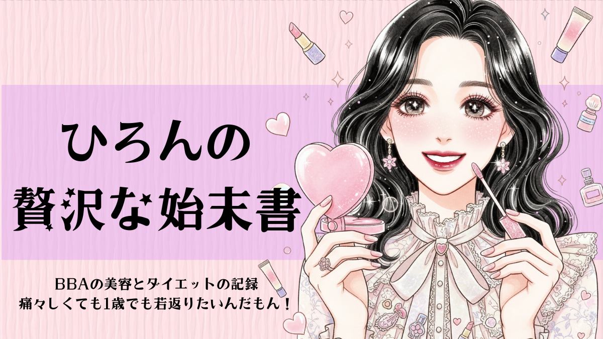 ひろんの愉快な始末書 イメージ画像