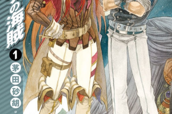 萌えがすべてを駄目にする 小説