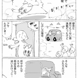 うちの犬のルカ。【８５】