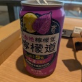 北海道旅!【最終日】