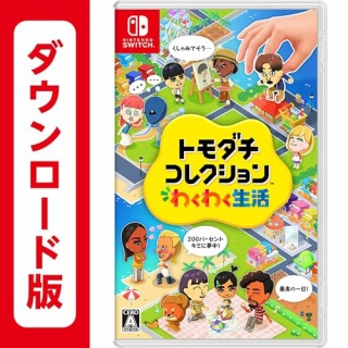 DL版ゲームが増えていくほど、中古市場が縮小していく今の現状は本当に正しいのだろうか？