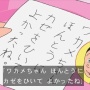 【画像】『サザエさん』に登場の「サイコパス」こと堀川くんの自宅、ガチで怖すぎると話題に・・・((((( ；ﾟДﾟ))))