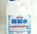 でっかい水買っていくやつの正体wywywywywyy