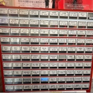 蒙古タンメン中本 熊谷＠石原