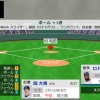 【vs.ロッテ】日ハム、7回にロドリゲスのワイルドピッチで勝ち越しを許す