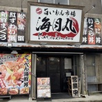 吉野若旦那会のblog